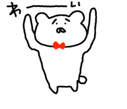 bear sticker movement generous sticker #12645979