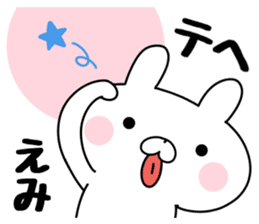 The Sticker Emi uses sticker #12645982