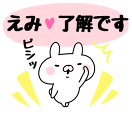 The Sticker Emi uses sticker #12645984