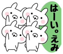 The Sticker Emi uses sticker #12645985