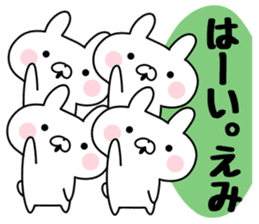 The Sticker Emi uses sticker #12645985