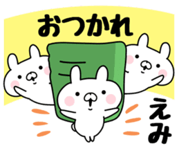 The Sticker Emi uses sticker #12645986