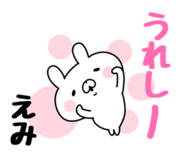 The Sticker Emi uses sticker #12645987