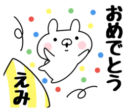 The Sticker Emi uses sticker #12645988