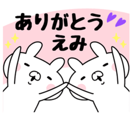 The Sticker Emi uses sticker #12645989