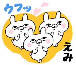 The Sticker Emi uses sticker #12645990