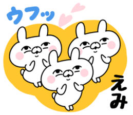 The Sticker Emi uses sticker #12645990