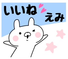 The Sticker Emi uses sticker #12645991