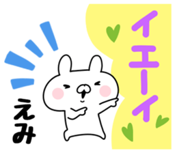 The Sticker Emi uses sticker #12645992