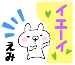 The Sticker Emi uses sticker #12645992