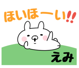 The Sticker Emi uses sticker #12645993