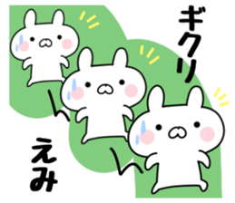 The Sticker Emi uses sticker #12645994