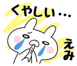 The Sticker Emi uses sticker #12645995