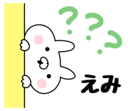 The Sticker Emi uses sticker #12645996