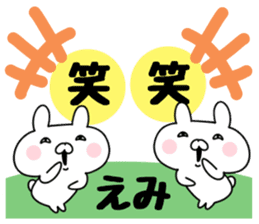 The Sticker Emi uses sticker #12645998