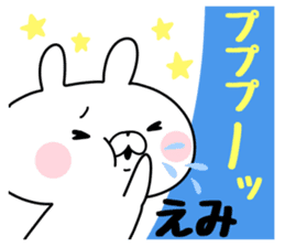 The Sticker Emi uses sticker #12645999