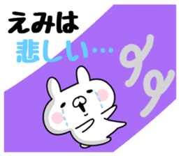 The Sticker Emi uses sticker #12646000