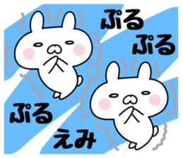 The Sticker Emi uses sticker #12646001