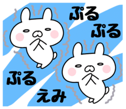 The Sticker Emi uses sticker #12646001