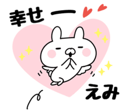 The Sticker Emi uses sticker #12646002