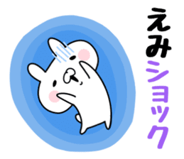 The Sticker Emi uses sticker #12646005