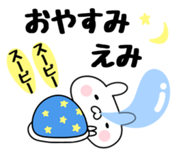 The Sticker Emi uses sticker #12646007