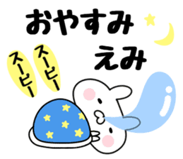 The Sticker Emi uses sticker #12646007