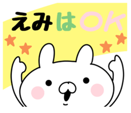 The Sticker Emi uses sticker #12646008