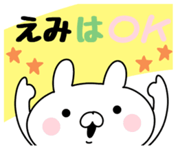 The Sticker Emi uses sticker #12646008