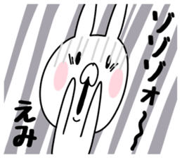 The Sticker Emi uses sticker #12646010