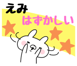 The Sticker Emi uses sticker #12646013