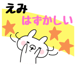 The Sticker Emi uses sticker #12646013