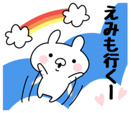 The Sticker Emi uses sticker #12646014