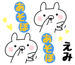 The Sticker Emi uses sticker #12646015