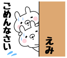 The Sticker Emi uses sticker #12646018