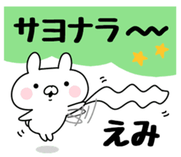 The Sticker Emi uses sticker #12646019