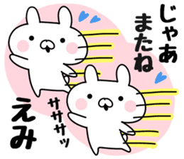 The Sticker Emi uses sticker #12646020