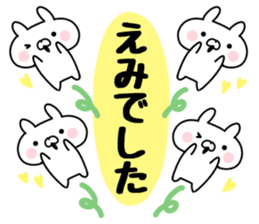 The Sticker Emi uses sticker #12646021