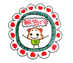 happybear2 sticker #12646099