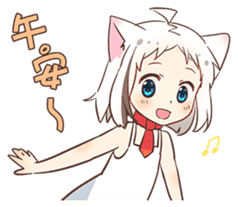 Coko's MixFlavor 2! sticker #12646104