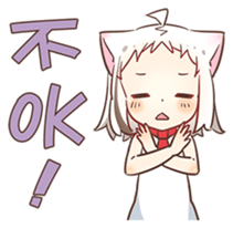 Coko's MixFlavor 2! sticker #12646107