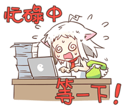 Coko's MixFlavor 2! sticker #12646108