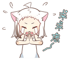 Coko's MixFlavor 2! sticker #12646128