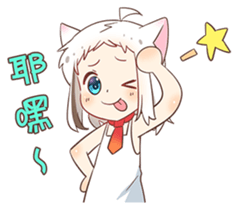 Coko's MixFlavor 2! sticker #12646129