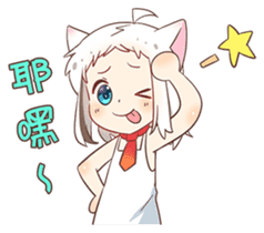 Coko's MixFlavor 2! sticker #12646129