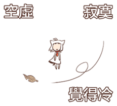 Coko's MixFlavor 2! sticker #12646140