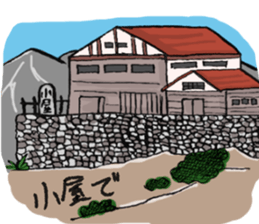 Ginjiroh goes mountain climbing. sticker #12646145