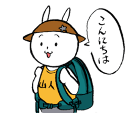 Ginjiroh goes mountain climbing. sticker #12646156