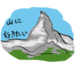 Ginjiroh goes mountain climbing. sticker #12646158
