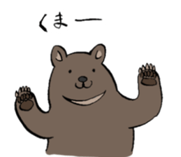 Ginjiroh goes mountain climbing. sticker #12646163